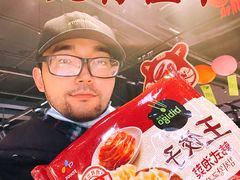 -盒马鲜生(杭州运河上街店)