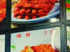 -安发瞧麻辣烫(总店)