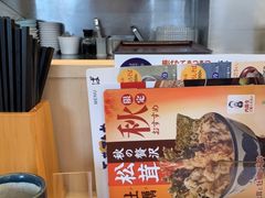 -天ぷら定食まきの(難波千日前店)