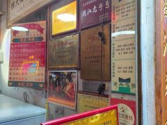 -老妈宫粽球