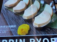 -極上萬膳·日料放题(海岸城店)