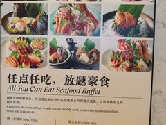 -粤海喜来登酒店·&More聚驿(天河城店)