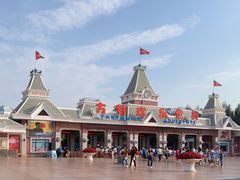 -沈阳方特欢乐世界