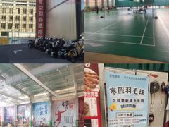 -李宁北京羽亦羽毛球馆