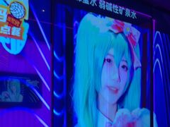 -星聚会KTV X Party(上海真如中海环宇城店)