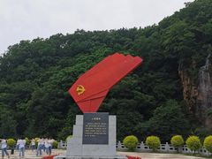 -三块石国家森林公园