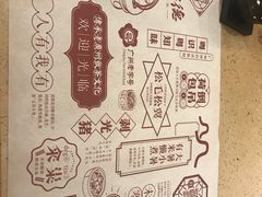-点都德(汇盈广场店)