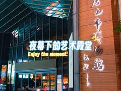 -西安大唐西市博物馆