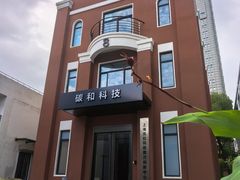 -长阳创谷
