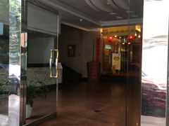 门面-深运潮州粥(东门店)
