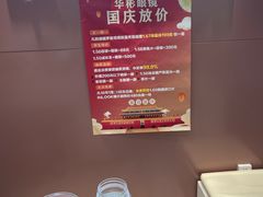 -华彬眼镜专业渐进配镜(潘家园店)