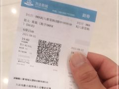 -万达影城(廊坊万达广场激光IMAX店)