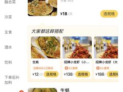 -毛哥小馆子(百井坊巷店)