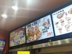 -吉野家(黑牛城道店)