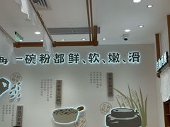 -小满手工粉(北京来福士店)