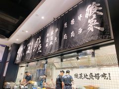 -太二酸菜鱼(石家庄万象城店)