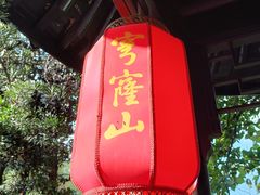 -苏州吴中太湖旅游区