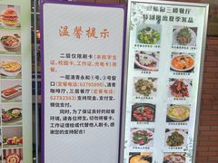 -清华大学-观畴园餐厅