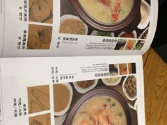 -小城粥道·海胆鲜虾粥(解放广场店)