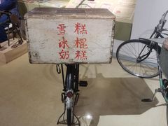 -嘉峪关城市博物馆