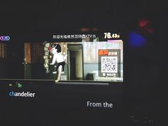 -范特西FANTASY量贩式KTV(民主广场店)