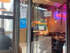 门面-济州爱肉堂(总店)