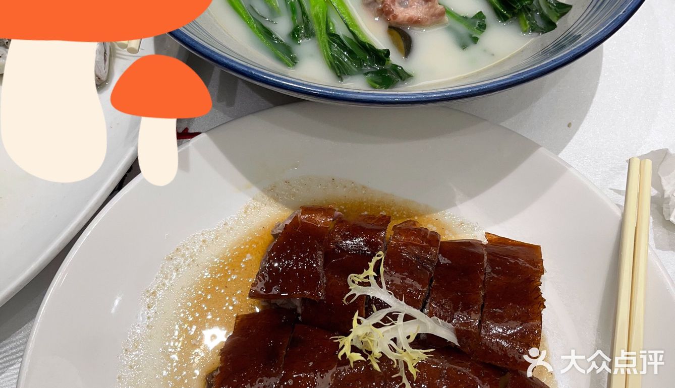 寻味顺德之风城酒家