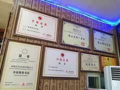 -新概念来凤鱼(璧山店)