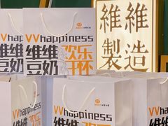 -维维豆奶(金鹰新街口店)