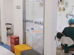 -欢乐口腔(望京分院)