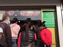 -酥翁糕点(顺义店)