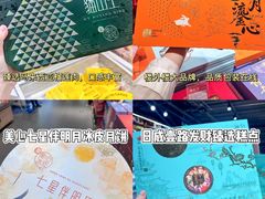 -世纪联华(杭州新塘路店)