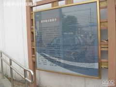 -紫竹院公园冰场