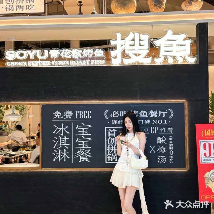 建议烤鱼就吃这家 新店开业 就在矩城国际所以是鱼