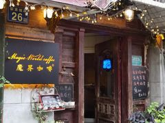 -飞马旅黎黄陂路文旅街区