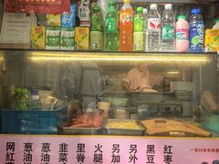 菜单-沪上王记葱油饼(襄阳南路店)