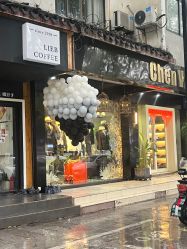 -ChenV西服礼服高级定制(市区养育巷店)