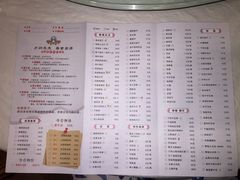 菜单-庐州太太(南七里店)