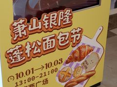 -汇德隆银隆