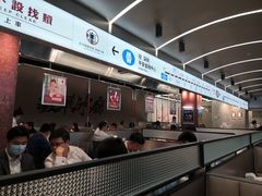 -敏华冰厅(平安金融中心店)