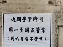 -荔園 LaiYuen
