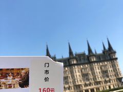 -文成城堡