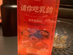 -羽鸽集·乳鸽专门店·地道顺德菜(岭南站店)