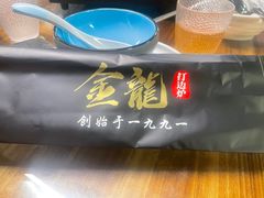 -金龙·打边炉(南京西路店)