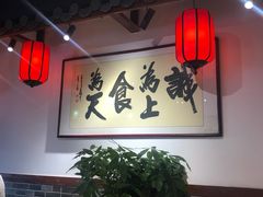 -星粉面大王城(德馨园店)
