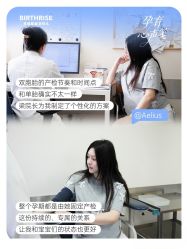 点击看大图 -杭州贝瑞斯美华妇儿医院·早孕·产检·儿科