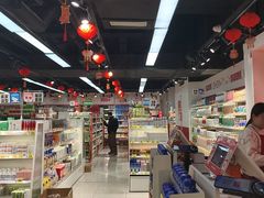 -好特卖HotMaxx(杭州滨江宝龙城店)