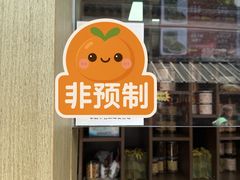 -南塘油赞子(南塘店)