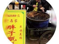 -马文章胖子甑糕(洒金桥店)