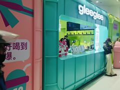 -gleeglee乐溢亦茶(合生汇店)